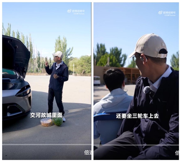 王騰坐三輪車去REDMI火焰山夏測基地：現場熱得不行