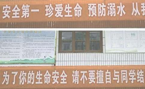 小學生防溺水作文常用【7篇】