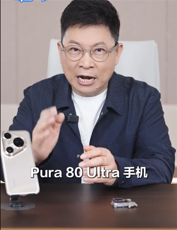 余承東科普Pura 80系列“一鏡雙目”：一顆鏡頭里如何塞下兩個長焦