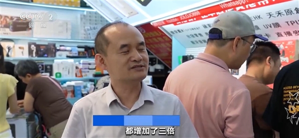 3C認證充電寶銷量猛增：部分商家?guī)齑娓婕? h=