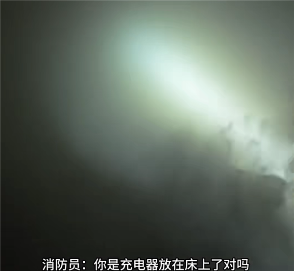 男子新買的手機充電器沒拔 回家發現臥室燒了
