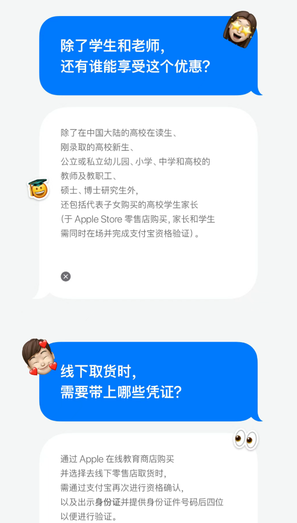 蘋(píng)果返校季教育優(yōu)惠開(kāi)啟：買Mac、iPad送AirPods、Apple Pencil