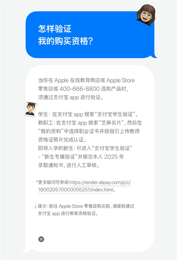 蘋(píng)果返校季教育優(yōu)惠開(kāi)啟：買Mac、iPad送AirPods、Apple Pencil