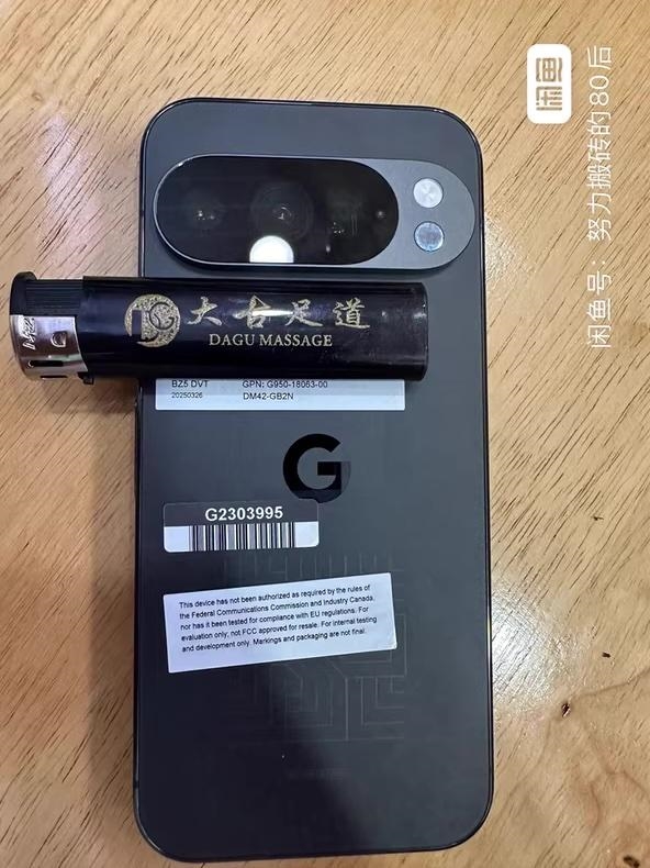 谷歌保密措施真不行！Pixel 10 Pro未發布就被賣：在二手平臺現身