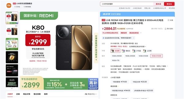 不做冤大頭！理性分析如今手機(jī)應(yīng)該多久一換