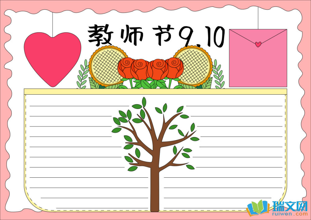教師節04.jpg