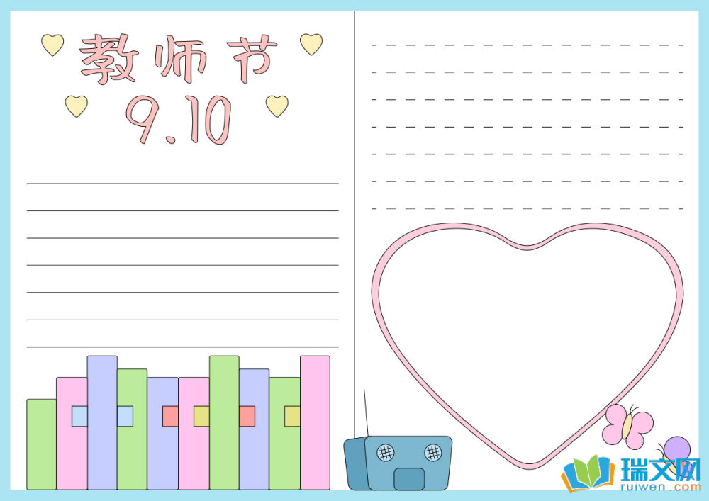 教師節08.jpg