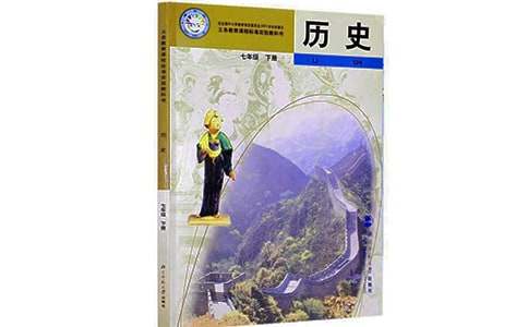 中國歷史上25位歷史人物評價