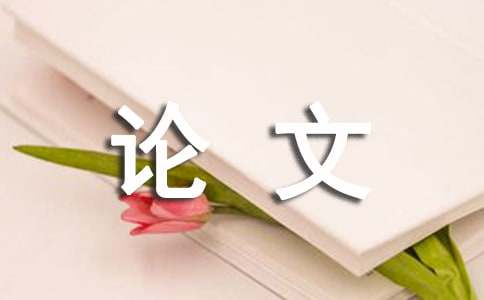優(yōu)秀議論文：樂觀心態(tài)，鑄就人生26篇
